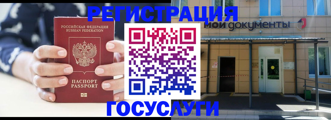 временная регистрация поиск в Зеленодольске