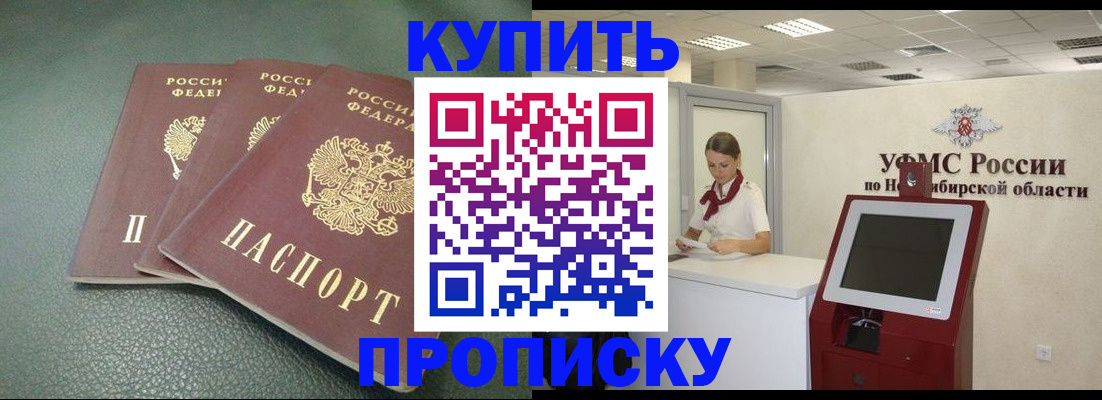 прописка поиск в Зеленодольске